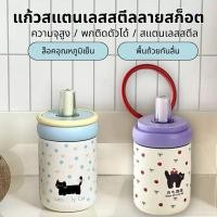 ราคา D 316 สแตนเลสขนาดเล็กที่เรียบง่ายน่ารักลูกแมวถ้วยความร้อนฟางถ้วยความร้อนพกพากลางแจ้งแก้วน้ำสำนักงานรถถ้วยน้ำด้วยเชือกยก (53301719667)