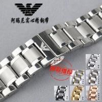 ราคา สายนาฬิกา Armani สายนาฬิกา Steel Band ผู้ชายผู้หญิง สายสแตนเลส AR5905 2433 สร้อยข้อมือหัวเข็มขัดผีเสื้อ 22 มม. (57900810425)