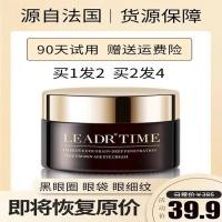 ราคา อายครีม eye cream ฝรั่งเศสแท้ขวดเล็กสีดําครีมบํารุงรอบดวงตาลดเส้นละเอียดความหมองคล้ําลบเม็ดไขมันต่อต้านริ้วรอยกระชับต่อต้านริ้วรอยชุ่มชื้น (40026500295)