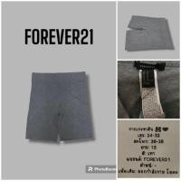ราคา กางเกง FOREVER 21 มือสอง สีเทา สภาพดี โยคะ ⭐เอว24-32⭐ (22063223290)
