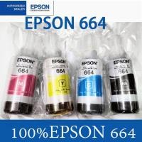 ราคา หมึก Epson 664 ใช้สำหรับเอปสันL-Series รุ่นL360/L220/L210/L120/L1300/L405 (51551710085)