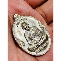 ราคา เหรียญเจริญพรบน ข้างกนก กองบุญ ปาฏิหาริย์ สร้างมหาเจดีย์ เนื้ออัลปาก้า ๒๒๕ หลวงพ่อพัฒน์ วัดห้วยด้วน จังหวัดนครสวรรค์ (20096250128)