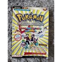 ราคา บทสรุปเกม DS Pokemon HeartGold & SoulSilver (9810414323)