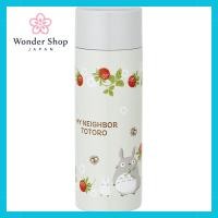 ราคา 【Direct from Japan】 Skater Stainless Steel Mag Bottle - Studio Ghibli Collection 350ml Water Bottle (24442954796)