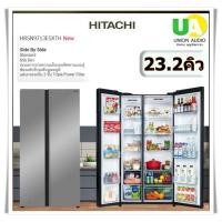 ราคา HITACHI ตู้เย็นรุ่น HRSN9713ESXTH สีเงิน Side By Side 23.2คิว 656 ลิตร ระบบอินเวอร์เตอร์ × พัดลมคู่ (42009998452)