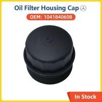 ราคา อะไหล่รถยนต์เครื่องยนต์กรองน้ํามันฝาครอบสําหรับMercedes Benz W202 W203 W124 W210 W140 M111 M103 M104 M120 R129 R170 E20 E22 E23 300E 300CE C220 1041840608 เปลือกผ้าคลุมรถ (40223931387)