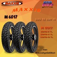 ราคา ยางนอก Maxxis VESPA (ไม่ใช้ยางใน) รุ่น M6017 Tubeless ยางเวสป้า (43252006416)