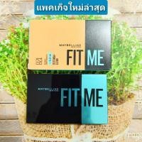 ราคา (แท้100%) Maybelline Fit Me Matt+Poreless Powder Foundation 24Hr Oil Control Spf44 /Pa++++ แป้งฟิตมี (15885504026)