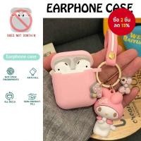 ราคา ไม่มีหูฟัง!น่ารัก tws inpods i12 เคสซิลิโคนหูไฮไฟชุดหูฟังบลูทูธไร้สายสําหรับเคสการ์ตูน android (26154620530)