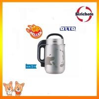 ราคา OTTO ​เครื่องทำน้ำสุขภาพ รุ่น JE-368 (1885863818)