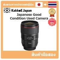 ราคา มือสอง CANON Single Focus Lens EF35mm F1.4L II USM Full Size Compatible Pre-loved (18276190297)