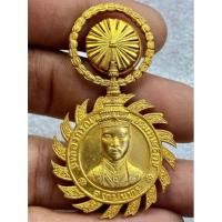 ราคา เหรียญจักรพรรดิมาลา หรือเหรียญปรนนิบัติราชการดี ปี พ.ศ.2436 (ร.ศ.112) (17763031277)