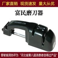 ราคา ลับมีด หินลับมีด Fumin มีด Sharpener Sharpening กรรไกร Sharpening สแตนเลสมีดครัว Sharpening หินมีดครัว Sharpening เครื่องมือ FM-158 (27142368172)