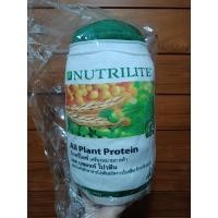 ราคา หมอน นิวทริไลท์ ออลแพลนท์ โปรตีน / กรีนที / เบอร์รี่ / บอดี้คีย์ชอค / บอดี้คีย์วนิลา / แอมเวย์ (18979915013)