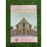 ราคา ประวัติวัดราชบพิธสถิตมหาสีมาราม (20613355275)