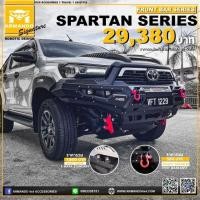ราคา Armando ชุดแต่ง 4x4 กันชนหน้า กันชนท้าย ดันไดข้าง ชุดแต่ง รอบคัน กันชน กันกระแทก เหล็ก แข็งแรง รถยนตร์ ตรงรุ่น (22489394803)