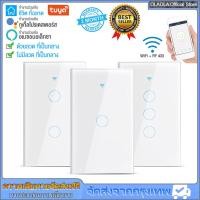 ราคา Tuya Basic Smart Switch Smart Breaker WiFi รุ่น SBW สวิตช์เปิดปิดผ่านมือถือ Smart Life รองรับ Alexa Google Siri (40451213855)