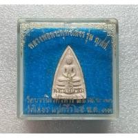 ราคา หลวงพ่อโสธรเนื้อผง พิมพ์สามเหลี่ยม ญสส ปี33 พิธีใหญ่เข้าพิธีพุทธาภิเษก 2 พิธี (24881725154)