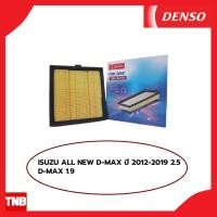 ราคา DENSO กรองอากาศ Hyundai H1 Grand Stalex ปี 2009-2018 ฮุนได เอชวัน (19630981363)