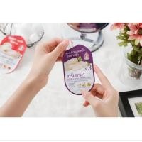 ราคา PigRabbitShop ฝ้าหาย ขาวใส เซรั่มทาฝ้า Sao siam สาวสยาม แรดิชไวท์เทนนิ่ง เซรั่ม 8g ทาฝ้า หน้าใส หน้าขาว ชุ่มชื่น (26972549055)