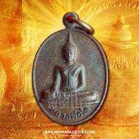 ราคา หลวงพ่อโต ปี๔๒ วัดสระเกศราชวรมหาวิหาร บรมบรรพต หรือ ภูเขาทอง (25174131944)