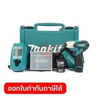 ราคา MAKITA สว่านไขควงกระแทกไร้สาย 10.8 โวลต์ รุ่น TD090DWE แรงบิด 90 นิวตันเมตร รวมแบตเตอรี่-แท่นชาร์จ (มากีต้า) (41568460270)