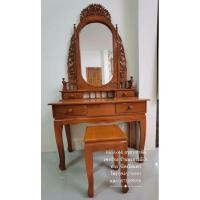 ราคา โต๊ะเครื่องแป้งฉลุวงลีครบชุดไม้สักทองแท้100%ส่งฟรี‼️นาทีทองถูกมาก‼️ยกเว้นภาคใต้และพื้นที่พิเศษ (2768466215)