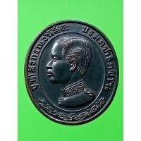 ราคา เหรียญ ร.5 วัดพระแท่นดงรัง ปี37 ที่ระลึกครบ130ปี ของการเสด็จสมโภช จ.กาญจนบุรี (25363188719)