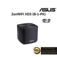 ราคา ASUS ZenWiFi XD5 (B-1-PK) ขยายสัญญาณ 1 unit Mesh WiFi 6 AX3000 (Coverage 2400 sq.ft. 2+ rooms) รับประกันศูนย์ Asus 3 ปี (24381719391)