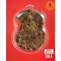 ราคา พระผงเหี้ยม อาจารย์นก วัดเขาบังเหย จ.ชัยภูมิ (สภาพสึก) (18208560799)