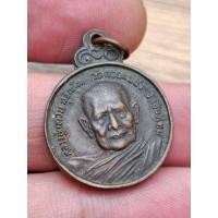 ราคา เหรียญกลมหลังร่มโพธิ์ หลวงปู่แหวน สุจิณโณ วัดดอยแม่ปั๋ง ปี 2521 รุ่นร่มโพธิ์ เนื้อทองแดง (42411367250)