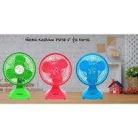 ราคา KASHIWA พัดลมตั้งโต๊ะ ขนาด 6 นิ้ว รุ่น KW-07 (16135666851)