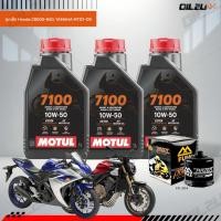 ราคา ชุดเซ็ท Honda Yamaha 3 ลิตร น้ำมันเครื่อง เกรดสูง Motul 7100 10W40/10W50/15W50/10W60/20W50, กรอง FR-204/FM-204 (15353973107)