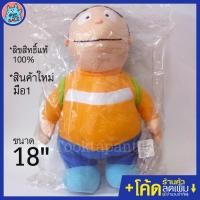 ราคา ไจแอนท์โดราเอมอน ตุ๊กตา Giant Doraemon ตุ๊กตาโดเรม่อน ไจแอ้น นุ่มนิ่ม ตัวใหญ่ ไจแอน น่ารัก ราคาถูก ลิขสิทธิ์แท้พร้อมส่ง (5647418375)