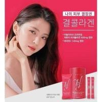 ราคา Lemona 2 nano collagen (8713942468)