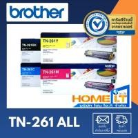 ราคา Brother TN-261 Original Toner Cartridge ตลับผงหมึกโทนเนอร์ 4 สี ⬛ (7554458417)