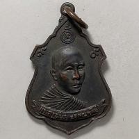 ราคา เหรียญทวีลาภ ลาภทวี พระครูธัญญเขตคณารักษ์ วัดมูลจินดาราม จ.ปทุมธานี เนื้อทองแดง (16915177679)