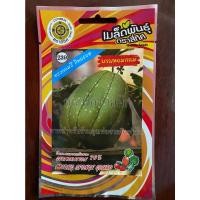 ราคา เมล็ดบวบหอมกลม 10 แถม 1 บวบหอมกลม บวบหอม ablong sponge gourd เมล็ดพันธุ์ผัก (21003463890)