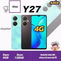 ราคา "sale• Vivo Y27 (4G) (Ram6/128GB)•เครื่องศูนย์ไทย•เคลียสตอค•ประกันร้าน•พร้อมแบตเตอรี่ 5,000 mAh" (25301136887)