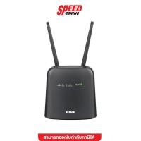 ราคา D-LINK DWR-920V 4G VOICE LTE GIGABIT ROUTER WIRELESS N300 PORT RJ11(DWR-920V) เร้าเตอร์ SPEED GAMING (9579296113)