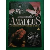 ราคา AMADEUS (เล่มเดียวจบ) (27404919716)