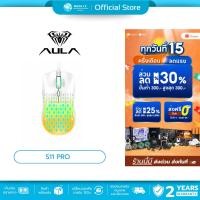 ราคา มีส่งด่วน AULA S11 PRO (WHITE/YELLOW) OPTICAL GAMING MOUSE USB 3600 DPI เมาส์เกมมิ่งมีสาย 3D รับประกัน... (23751573243)