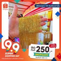 ราคา สร้อยคอทองอิตาลี 18K ทองคำ 75 % (9327849576)