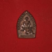 ราคา เหรียญหล่อเจ้าสัว พิมพ์นั่งเสือ หลวงพ่อเปิ่น วัดบางพระ รุ่นสร้างโรงพยาบาล (9817788503)