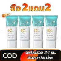 ราคา ซื้อ 2 แถม 2 LANCER KING ครีมกันแดด SPF50+PA+++ น้ำหนักเบา กันเหงื่อ ไม่เหนียว ครีมกันแดด50g Skin Facial Sunscreen Cream (41758022419)