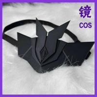 ราคา Bump World Ray King Star Prince Mask อุปกรณ์ประกอบฉากคอสเพลย์ (41120277029)