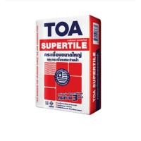 ราคา TOA กาวซีเมนต์ ซุปเปอร์ไทล์ 20 กก. ปูนกาวปูกระเบื้องเกรดพรีเมียม กระเบื้องแผ่นใหญ่/สระว่ายน้ำ พื้น ผนัง ยึดเกาะแน่น (17508241354)