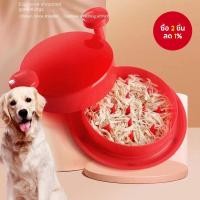 ราคา เครื่องหั่นเนื้ออกไก่, เครื่องมือแยกเนื้อฉีกช่วย, เครื่องแยกเนื้อฉีกสำหรับใช้ในบ้าน (41608924887)