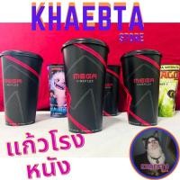 ราคา แก้วน้ำโรงหนัง Major SF แก้วน้ำ major cineplex Movie Theatres Cinemas plastic drink cup plastic cup (10766315581)