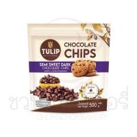 ราคา ทิวลิป เซมิสวีท ดารืก ช็อกโกแลตชิพ 500 กรัม fl tulip semi - sweet dark chocolate chips (25974075270)